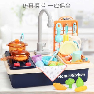 Kitchen Cooking Toys Kitchen ※Kids Electric Play House Toys Kitchen Toys