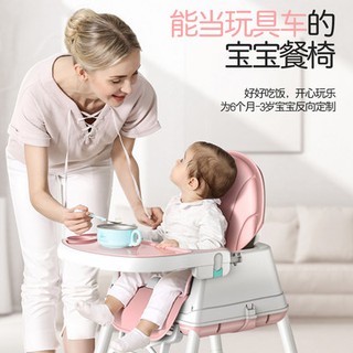 Baby dining chair eating foldable portable multifunctional dining table and chair seat child dining
