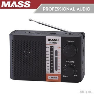 ♝【Happy shopping】 Mass Rechargeable Professional Radio MS-M55U