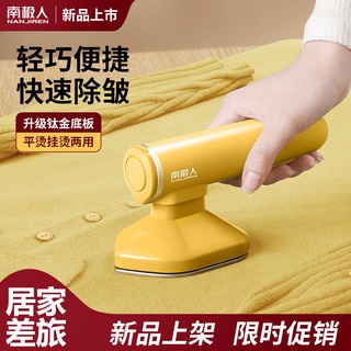 Hot/spot Antarctic hand-held portable hanging ironing machine household small electric iron travel