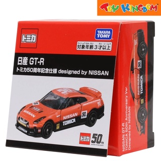 Tomica Takara Tomy 50Th Anniversary Nissan GT-R