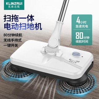 Wireless sweeping machineAutomatic cleaningSweep and mop☬✲floor mopping robot₪Wireless electric swee