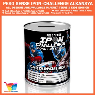 CaptAmerica PESO SENSE lpon Challenge Alkansya Coinbank