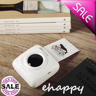 【E-Happy】Paperang P1 Instant Photo Bluetooth Printer / Portable Wireless Connection Printer