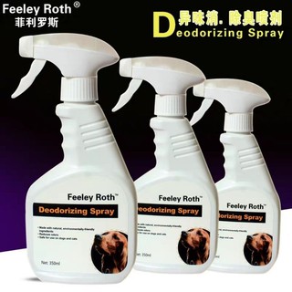 ☋◊Feli Rose Pet Disinfectant Cats and Dogs Environmental Disinfection Deodorizing Deodorant Spray U1