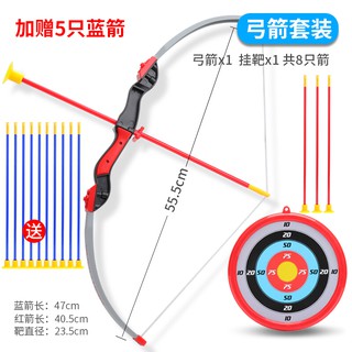 Children's Bow and Arrow Toy Sucker Shooting Set Boys' Outdoor Sports Entry-Level Home Archery Toy S