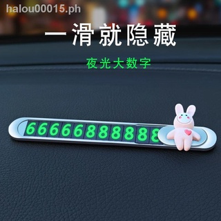 Hot sale❁Car temporary parking phone number plate creative personality cute ornaments moving car moving car phone card car accessories