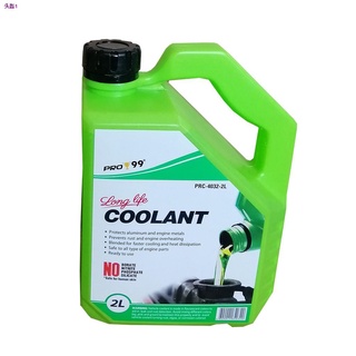 ㍿✆۩Pro 99 Coolant Green 2L Ready to Use