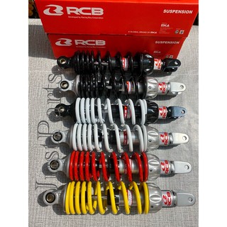 RCB Monoshock 295mm/305mm A2 Series for Mio and Skydrive
