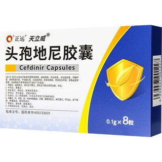 Zhengyuan Days leewel Cefdinir Capsules0.1g*8Granulosa Tonsillitis Otitis Media Acute and Chronic Br