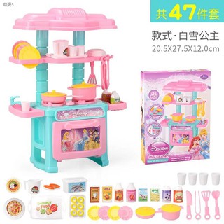 ┅◇MG098 Cartoon Mini Kitchen Set Toy Kid Play Cooking Toys (1)