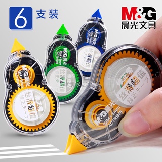 Morning Light 72 Meter Correction Tape Early School Stationery Correction Tape