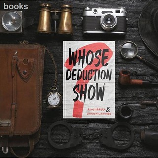 ۞✧ஐPsicom - Whose Deduction Show? by AkosiIbarra and ShinichiLaaaabs