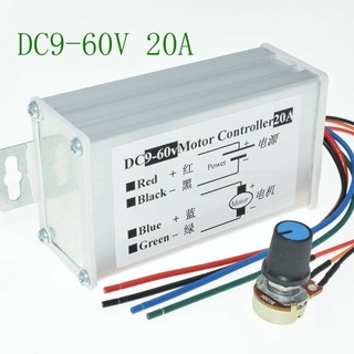 20A DC Motor PWM Controller Current Regulation Variable Speed Control Switch