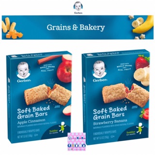 GERBER® GRADUATES® Soft Baked Grain Cereal Bars