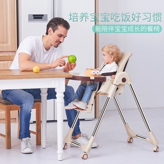 2021New Children's Dining Chair Portable Baby Dining Chair Multifunctional Foldable Baby Dining Chair (3)