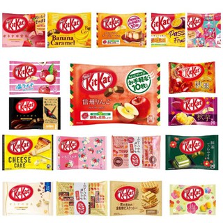 Japan Kitkat Flavoured (Limited Edition)