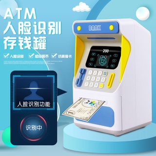 Children's simulated face recognition ATM cash box simulated password automatic cash roll safe cash can toy