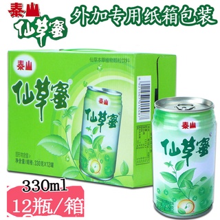 ₪♗♀Taishan Xiancao Honey 330ML*12 cans FCL Herbal Tea Drink Burning Xiancao Jelly Black Jelly Refres