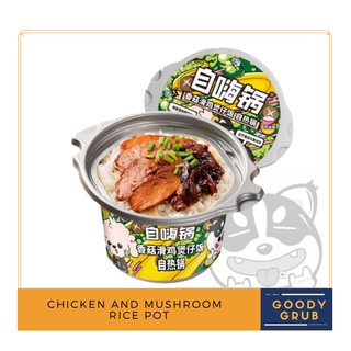 Zi Hai Guo Chicken and Mushroom Self Heating Instant Rice Pot