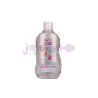 SIYI Antibacterial Steralization Sex Lubricant 330ml Vagina and Anal Lube (3)