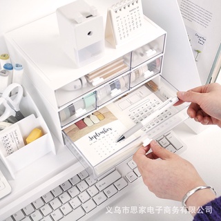 Drawer Type Cosmetic Storage Office Desktop Stationery Finishing Box Free Combination Multi-Layer Stackable Storage Box