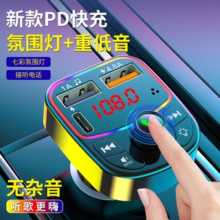 【Hot Sale/In Stock】 Car mp3 player｜Car Bluetooth MP3 player receiver Car audio supplies USB music un