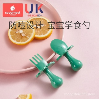 SCOORNEST Baby Licking Spoon Solid Food Spoon Baby Learn to Eat Rice Training Spoon Learn to Eat Chi