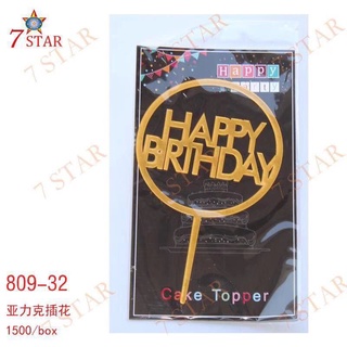 【Read Stock 】✧#809-32 CAKE TOPPERS
