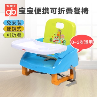Baby Highchairs Baby Baby Dining Chair Baby Dining Table and Chair Portable Foldable Children Multi-