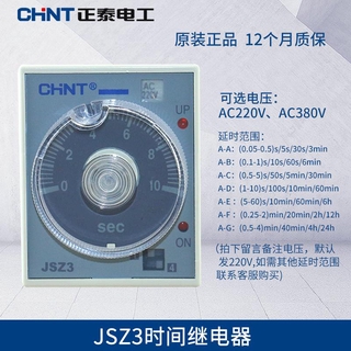 CHINT Time Relay JSZ3 Timing Relay Electricity Time Delay A-A A-B A-C A-D A-E A-F 220v
