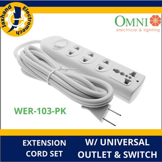 Omni Extension Cord Set w/ Universal Outlet and Switch 2,500W 10A 250V