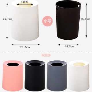∏▧❍Nordic Creative Household Uncovered Trash Can
