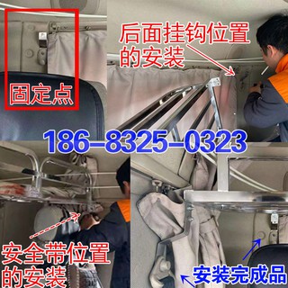 VR Devices Dongfeng Tianjin Truck Two-Layer Stainless Steel Sleeper Rack Parcel Or Luggage Rack Tian
