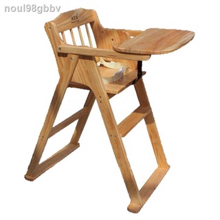 Children's dining chair❃✈Children s dining chair multifunctional solid wood baby dining chair portab