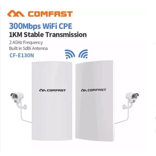 COMFAST 2PCS CF-E130N 2.4Ghz 300Mbs Wireless Outdoor 300Mbps Outdoor CPE 1km Long Range Stable Trsns