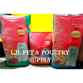 Smart Heart cat food for Adult SOLD PER KILO