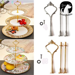 L~✦ 2/3 Tier Cake Plate Stand Crown Handle Fitting Rod Wedding Display Stand
