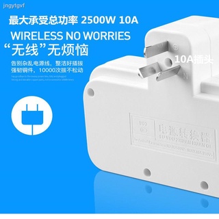 Smart Home Office Multifunction Socket Converter Wireless Adapter Plug USB1111111