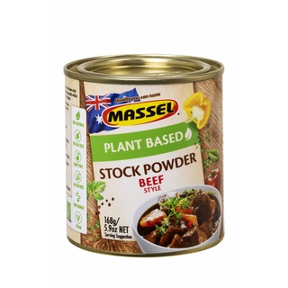 Massel All Natural Beef Style Stock/Broth Powder 168g (No MSG. Vegan)