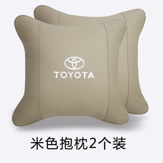 Toyota Car ALTIS AURIS SIENTA YARIS CAMRY RAV4 PRIUS Toyota Headrest Leather Pillow (3)