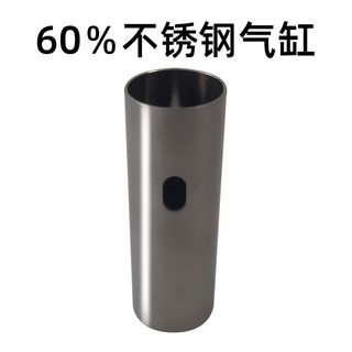 100 80 75 60 50%CylinderJ89 10Stainless Steel Full Air Volume Metal Cylinder Flexible Glue Modificat (5)