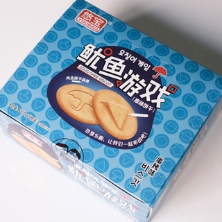 Squid Game Biscuit Dalgona Egg Cookie Children‘s Snacks W/Needle Party Snacks 1 Set/20packs