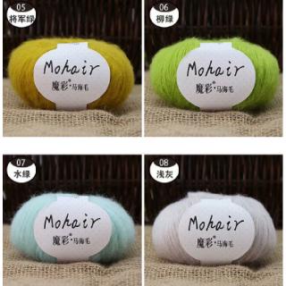 Soft Mohair Cashmere Knitting Wool Yarn DIY Shawl Scarf（1-20） TvD1