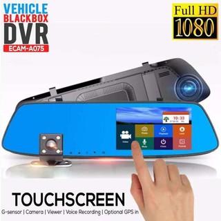 Morui Touch Screen Dash Cam Dual Rearview Mirror Full HD 1080P Car Camera