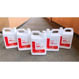 APE HENGDE 360 Comprehensive Atomized Disinfectant Fogging Solution