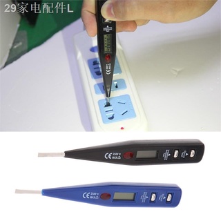 ☃✙POOP AC DC 12-250V Digital Voltage Meter Electric Tester Pen Inductance Detector Sensor