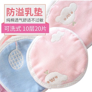 Anti-Overflow Breast Pad Pure Cotton Washable Type Anti-Overflow Breast Pad for Pregnant Women Breastfeeding Spill Prevention Breast Pad Maternity Anti-Overflow Breast Pad Breathable