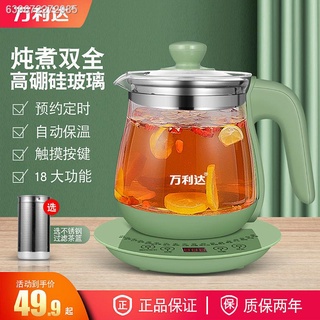 electric kettle♣✑❈♨♠Malata health pot automatic multifunctional 1.8L electric heating kettle househo