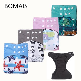 BOMAIS Bamboo Charcoal Cloth Diaper (1)